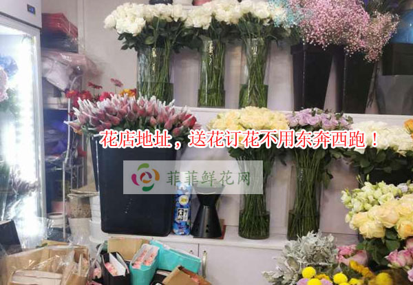 宁德霞浦县花店地址,宁德霞浦县送花订花不用东奔西跑!